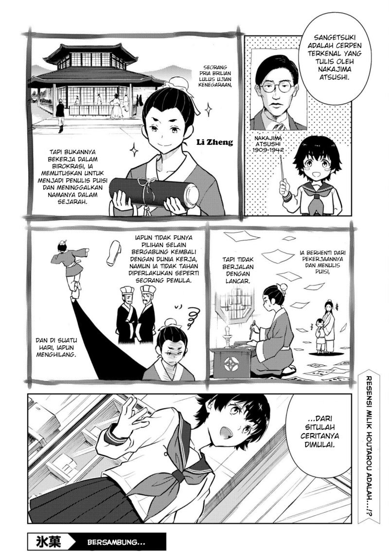 Hyouka Chapter 108 Gambar 16