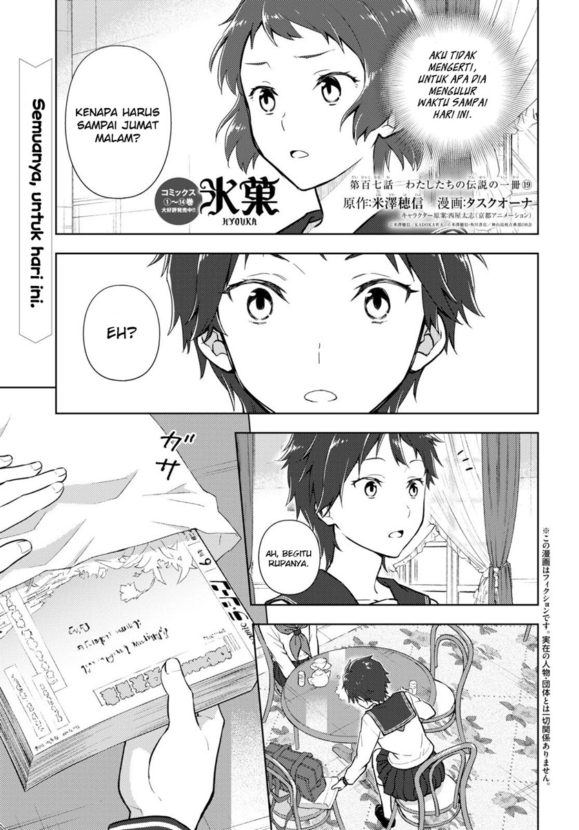 Baca  Hyouka Chapter 107 Gambar 2