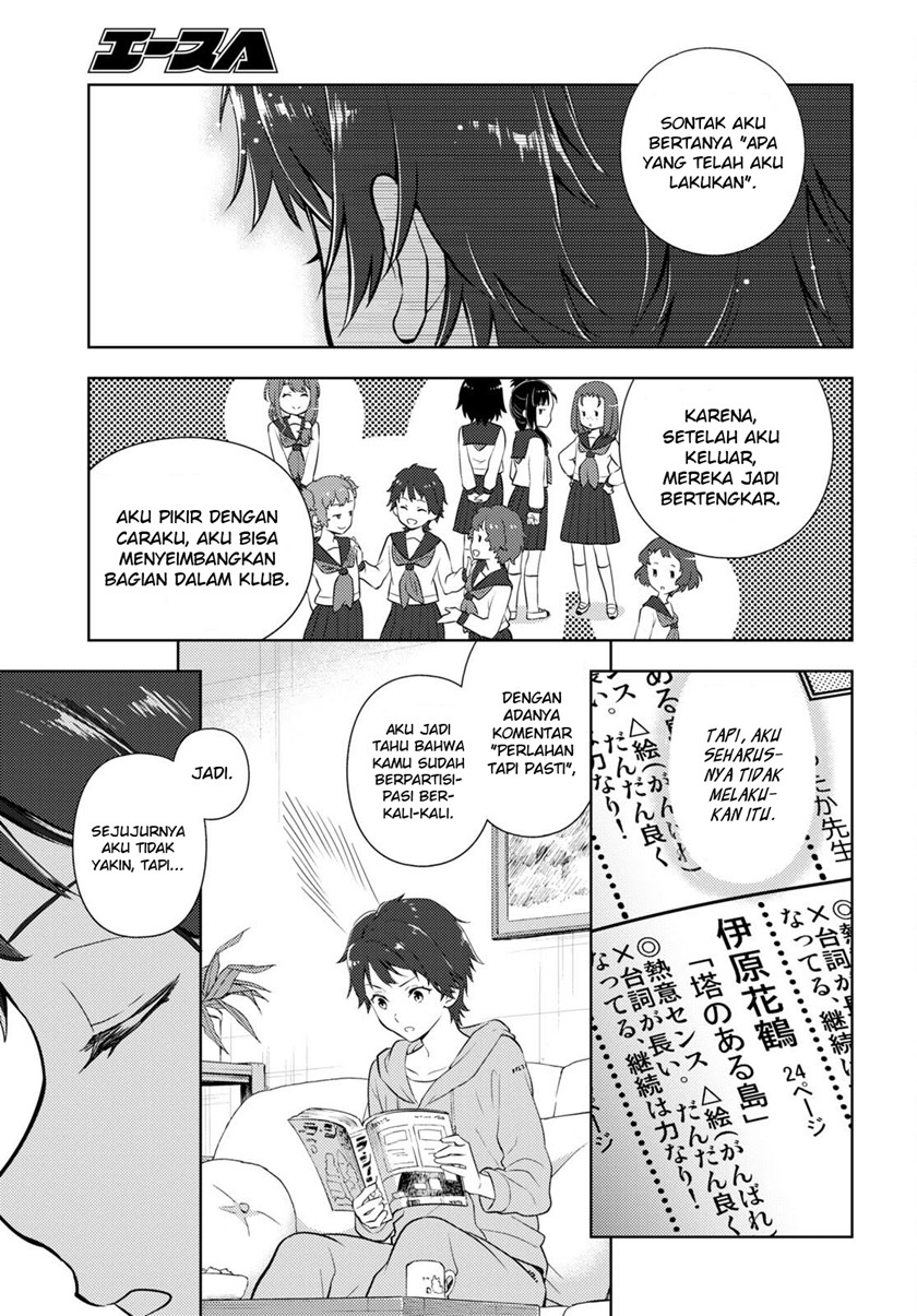 Hyouka Chapter 107 Gambar 6