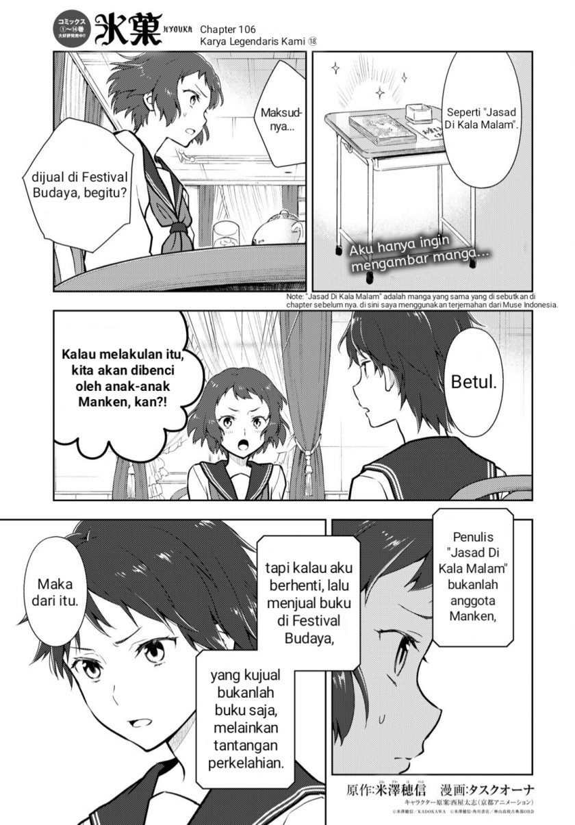 Baca Komik Hyouka Chapter 106 Gambar 1