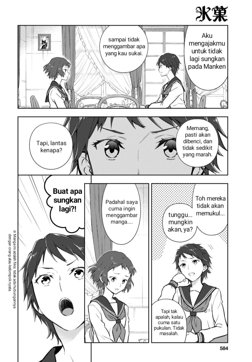 Baca  Hyouka Chapter 106 Gambar 2