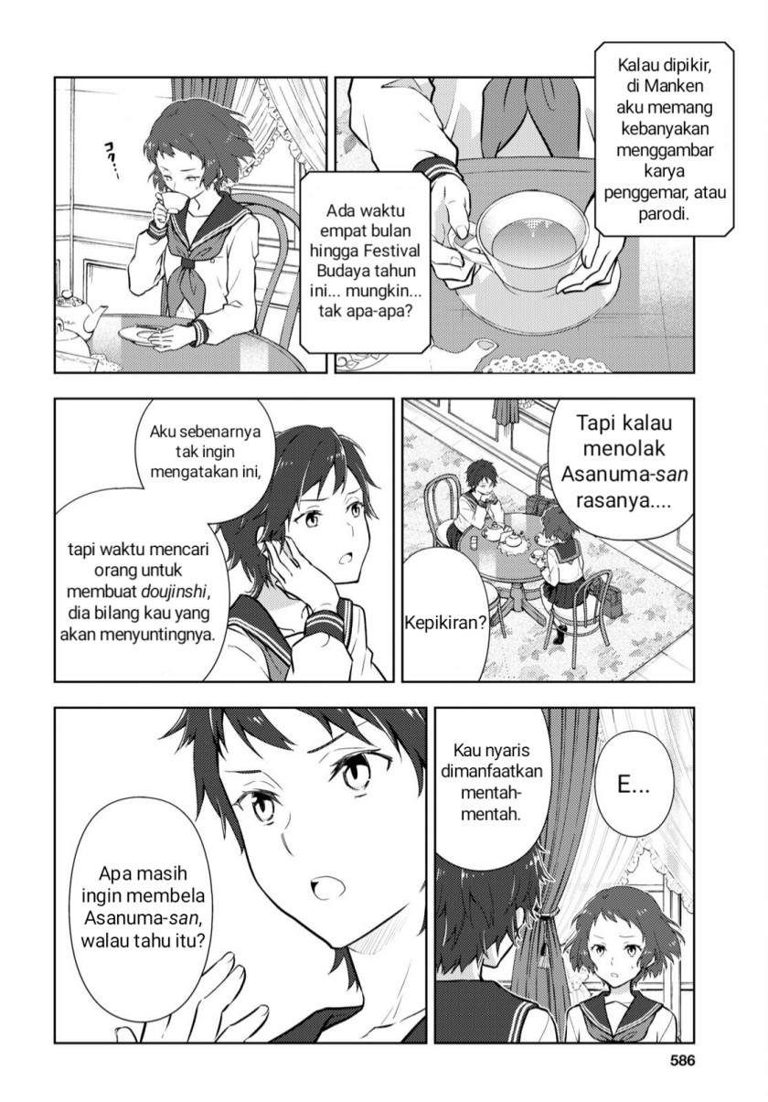 Hyouka Chapter 106 Gambar 4