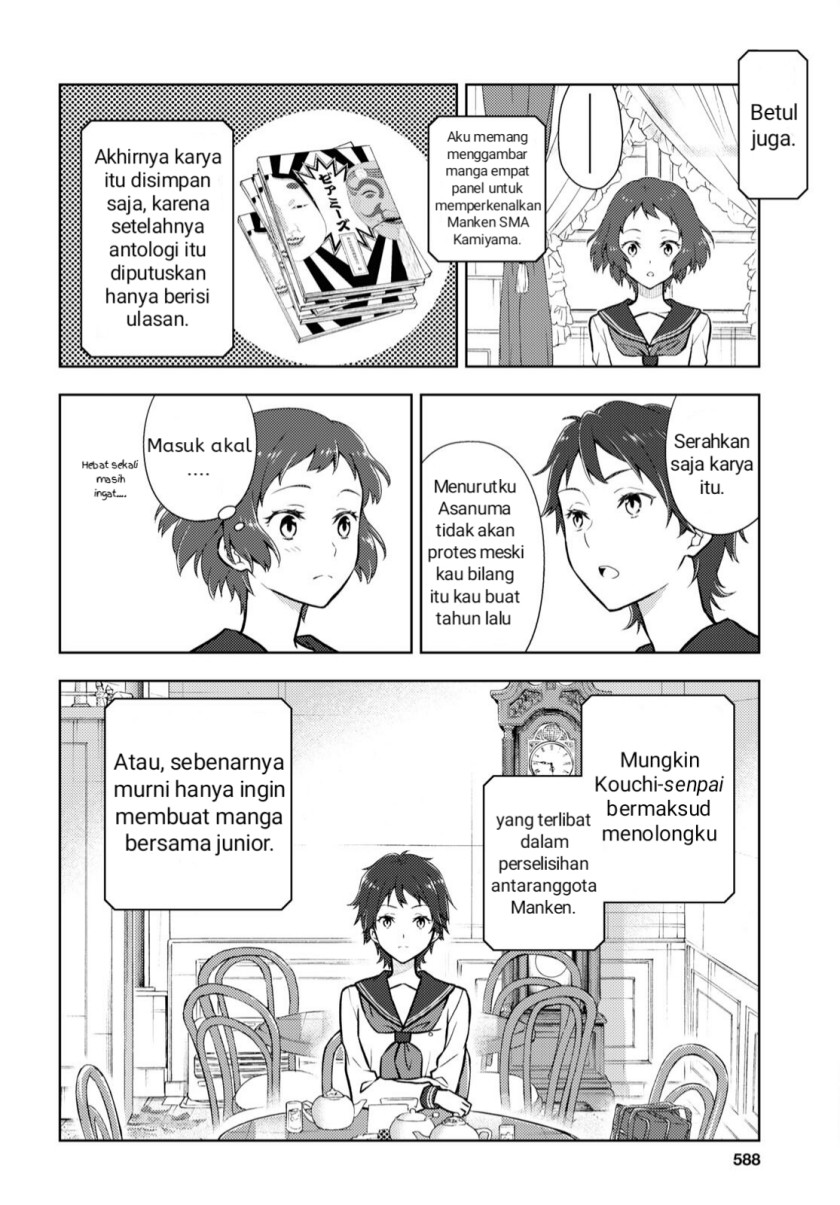 Hyouka Chapter 106 Gambar 6