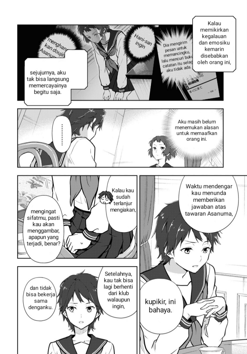 Hyouka Chapter 106 Gambar 8