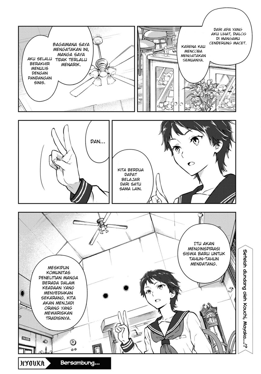 Hyouka Chapter 105 Gambar 11
