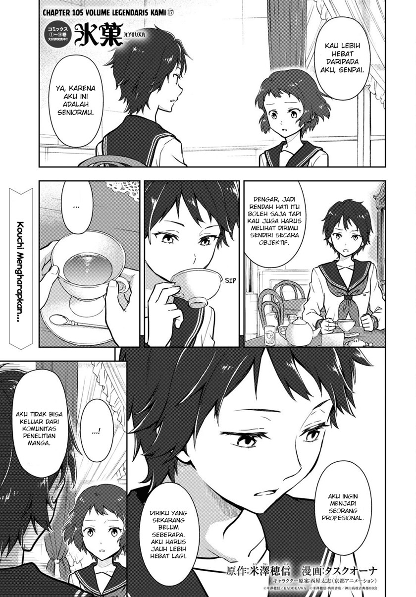 Baca Hyouka Chapter 105 Gambar 2