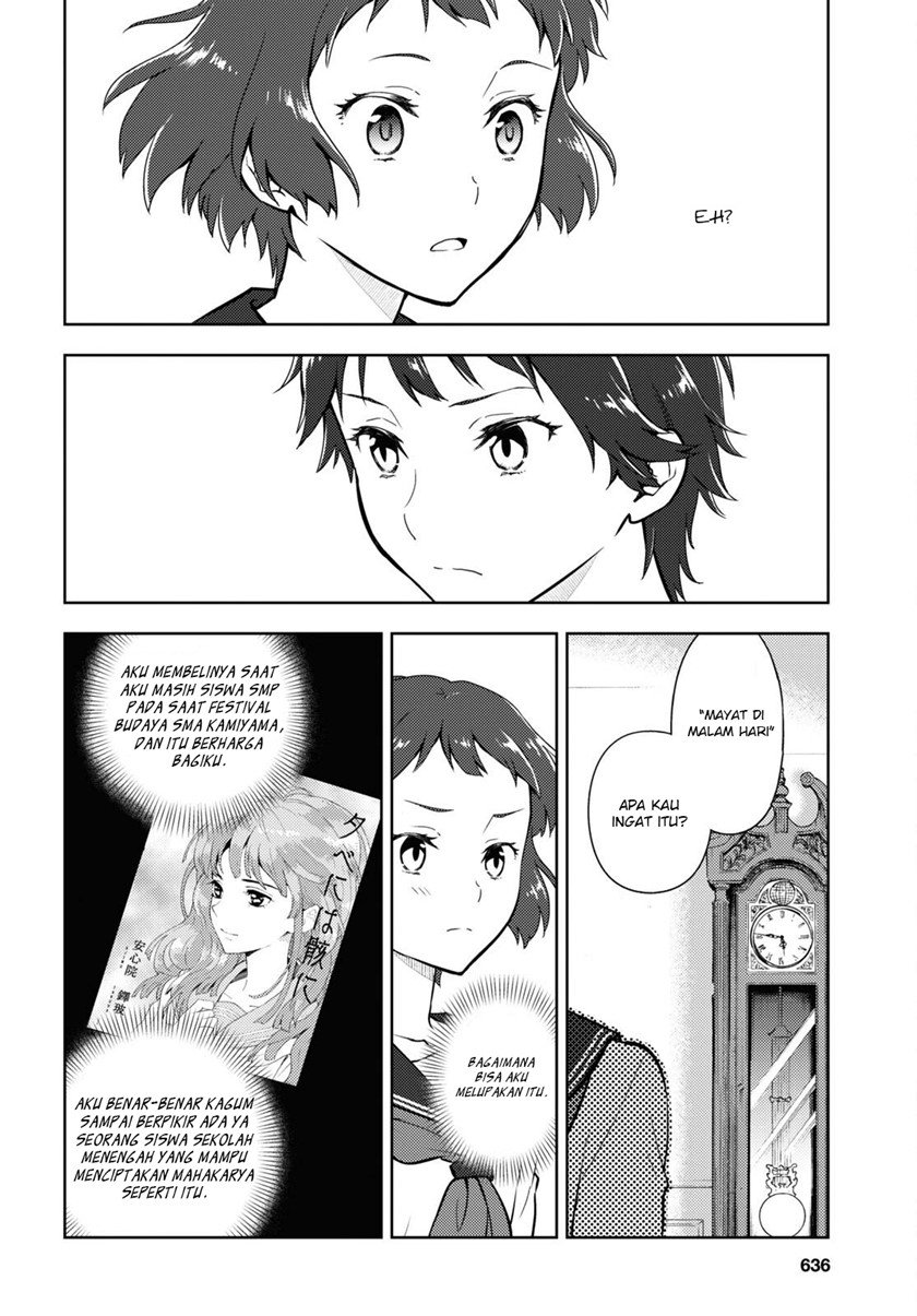Hyouka Chapter 105 Gambar 7