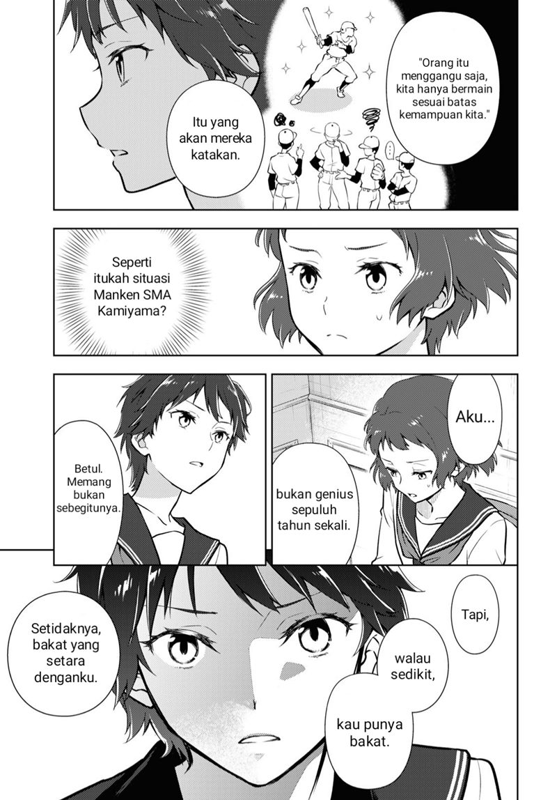 Hyouka Chapter 104 Gambar 11