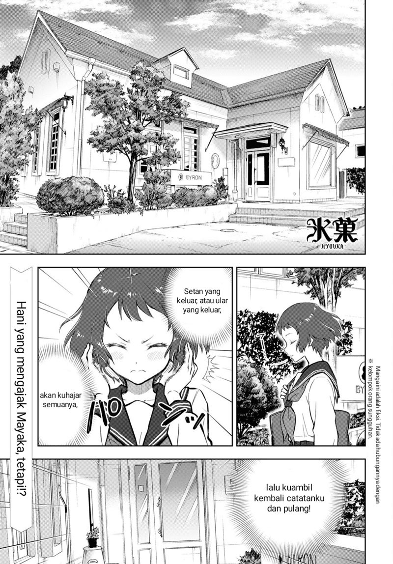 Baca Komik Hyouka Chapter 103 Gambar 1