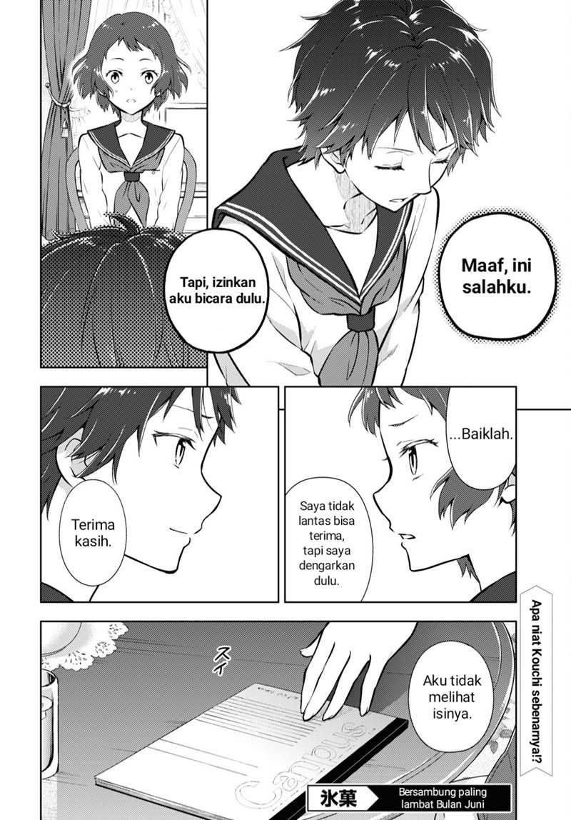 Hyouka Chapter 103 Gambar 12