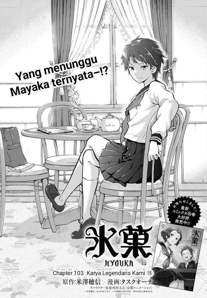 Hyouka Chapter 103 Gambar 4