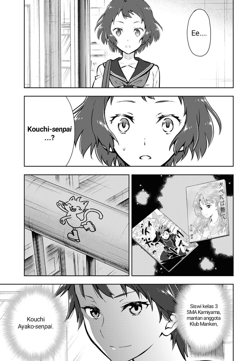 Hyouka Chapter 103 Gambar 5