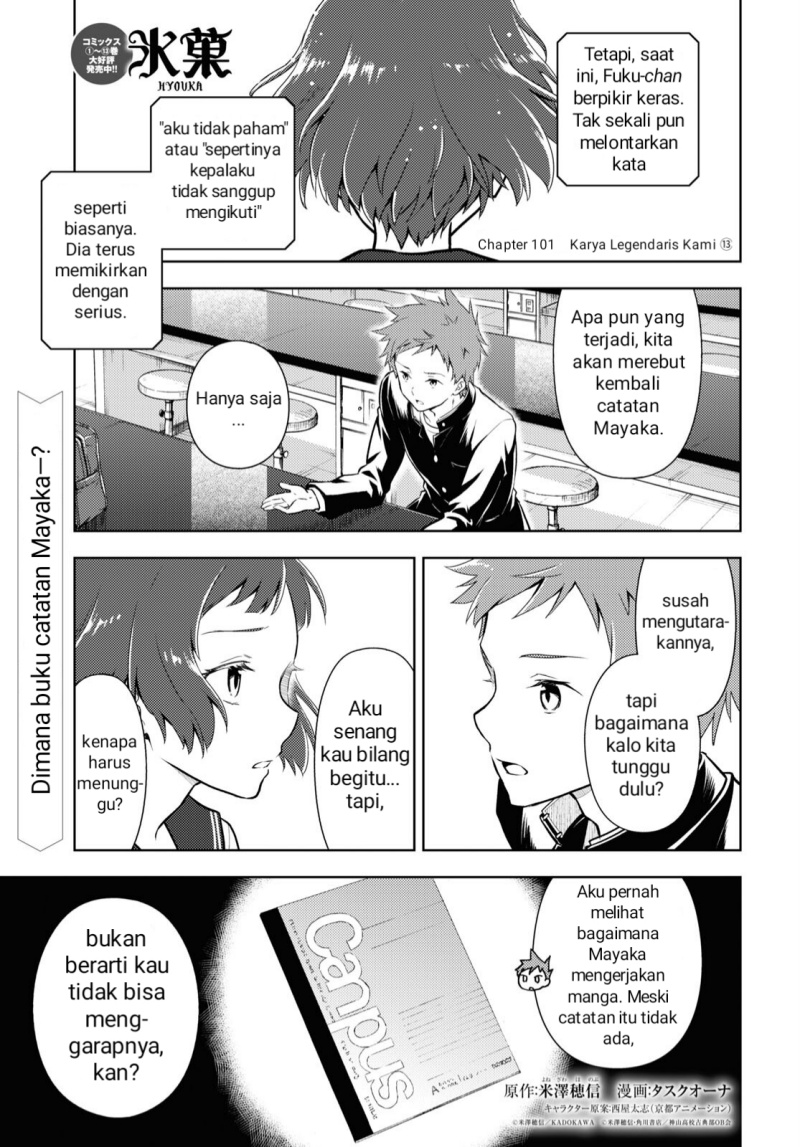 Baca Komik Hyouka Chapter 101 Gambar 1