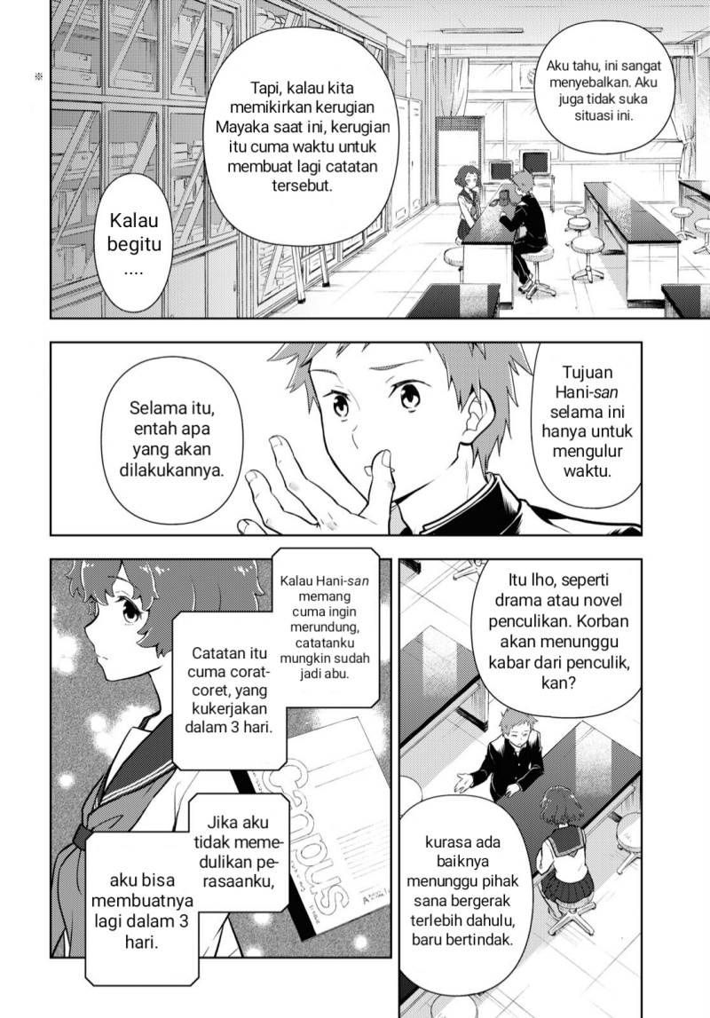 Baca  Hyouka Chapter 101 Gambar 2