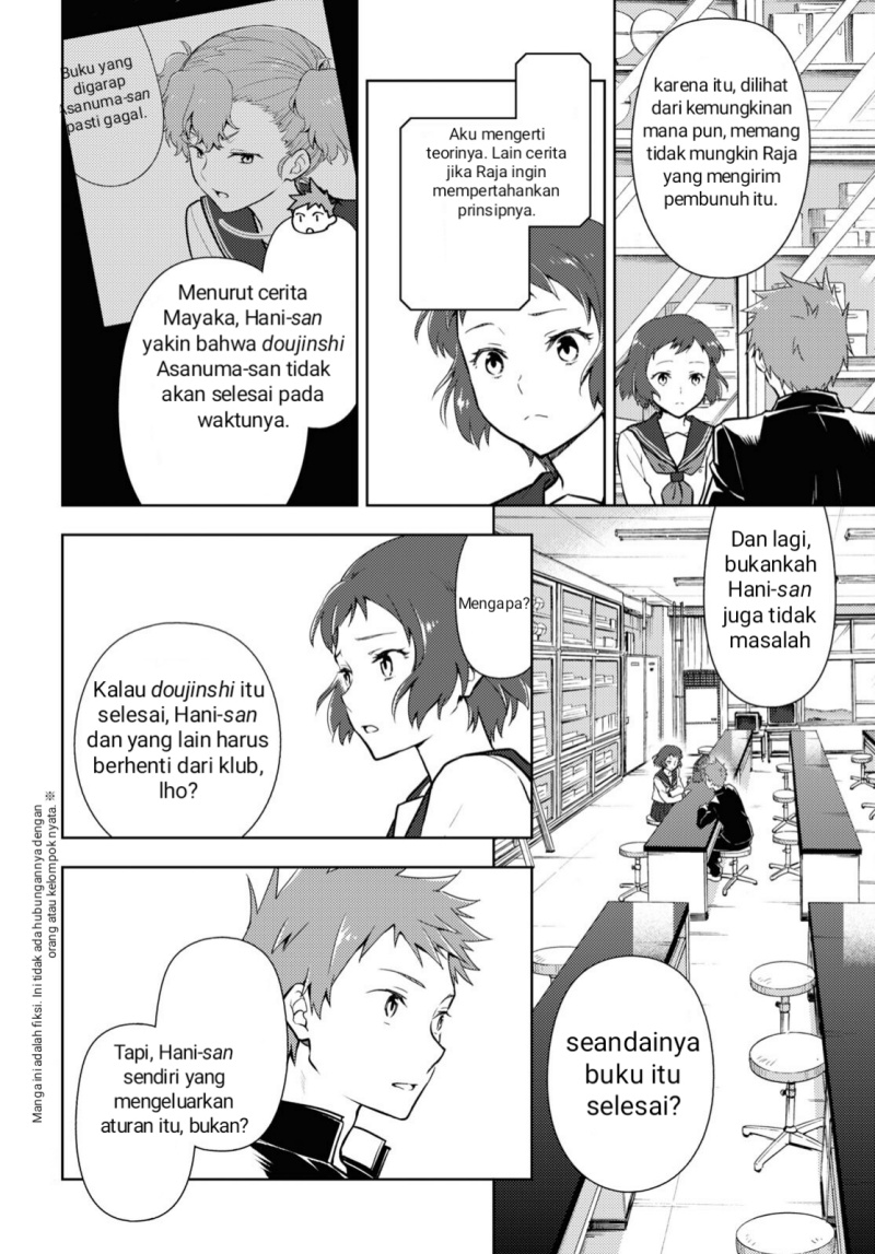 Baca  Hyouka Chapter 100 Gambar 2