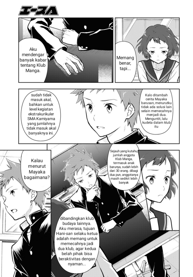 Hyouka Chapter 100 Gambar 3