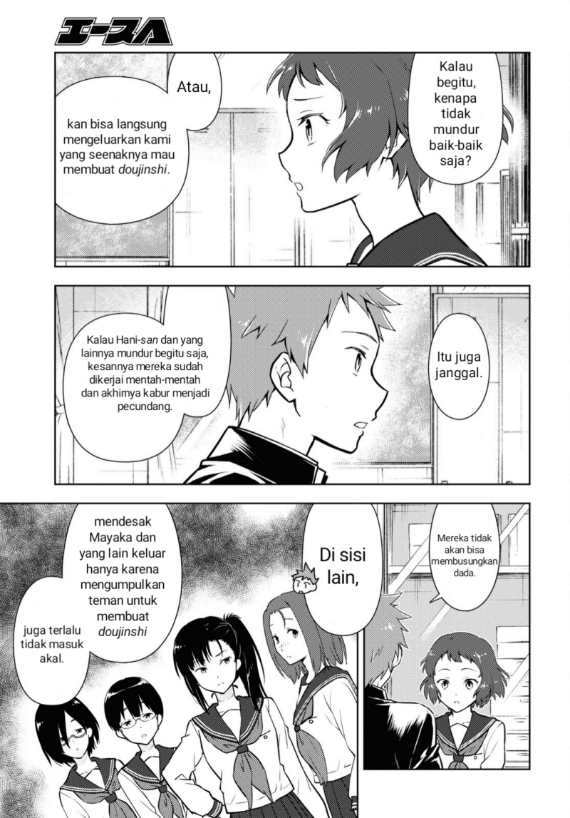 Hyouka Chapter 100 Gambar 5
