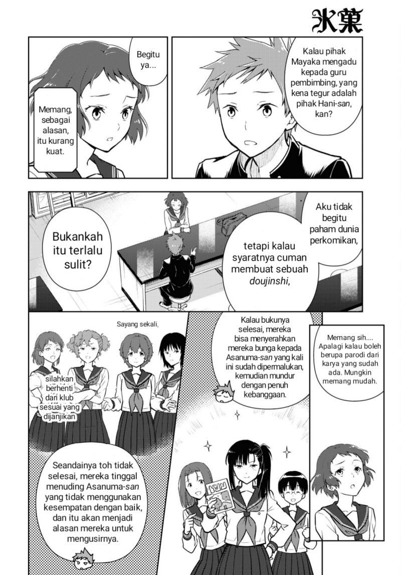 Hyouka Chapter 100 Gambar 6
