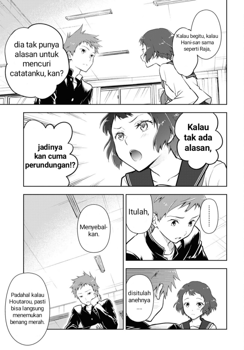 Hyouka Chapter 100 Gambar 7