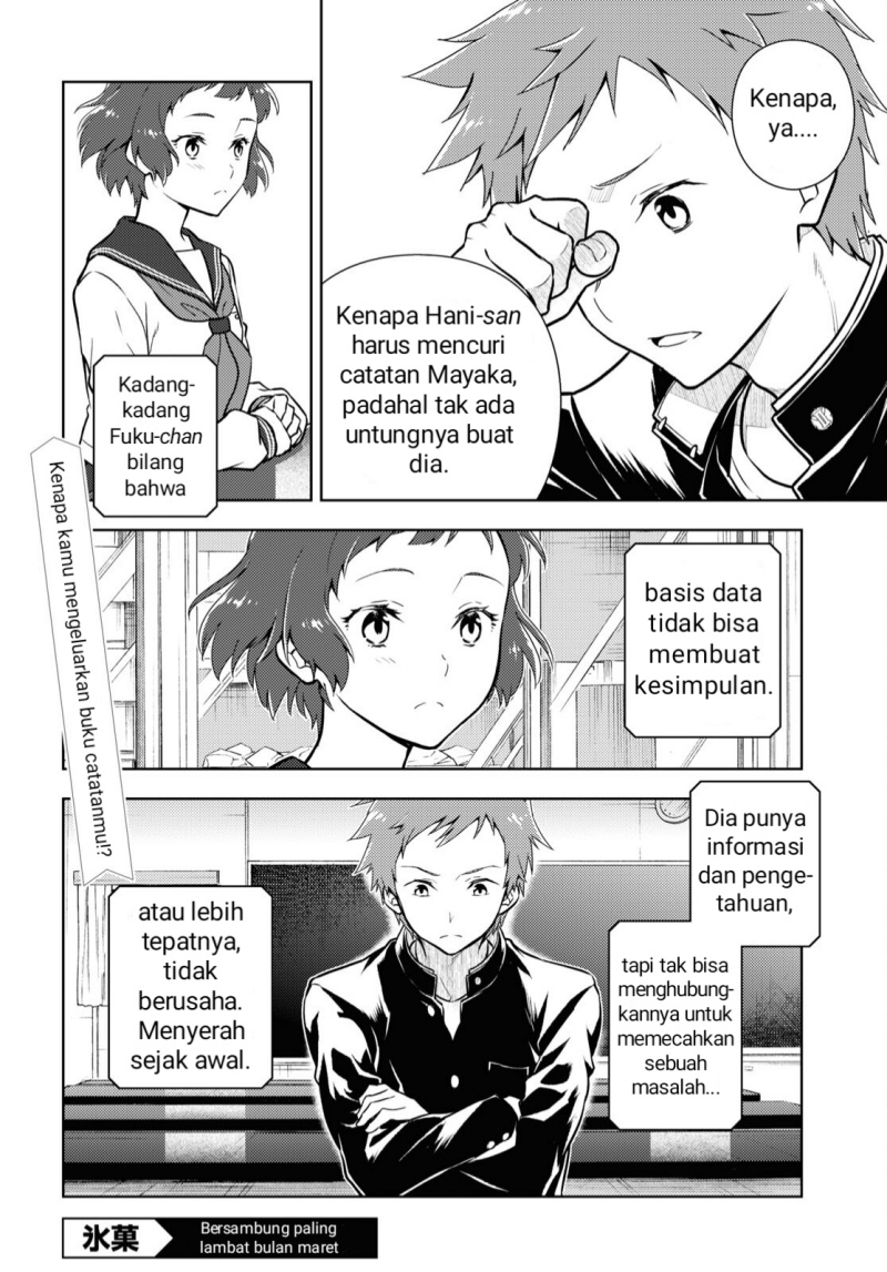 Hyouka Chapter 100 Gambar 8
