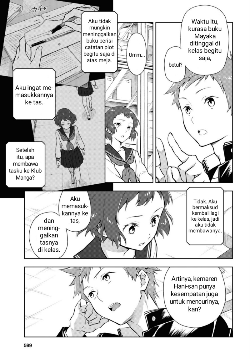 Hyouka Chapter 99 Gambar 11