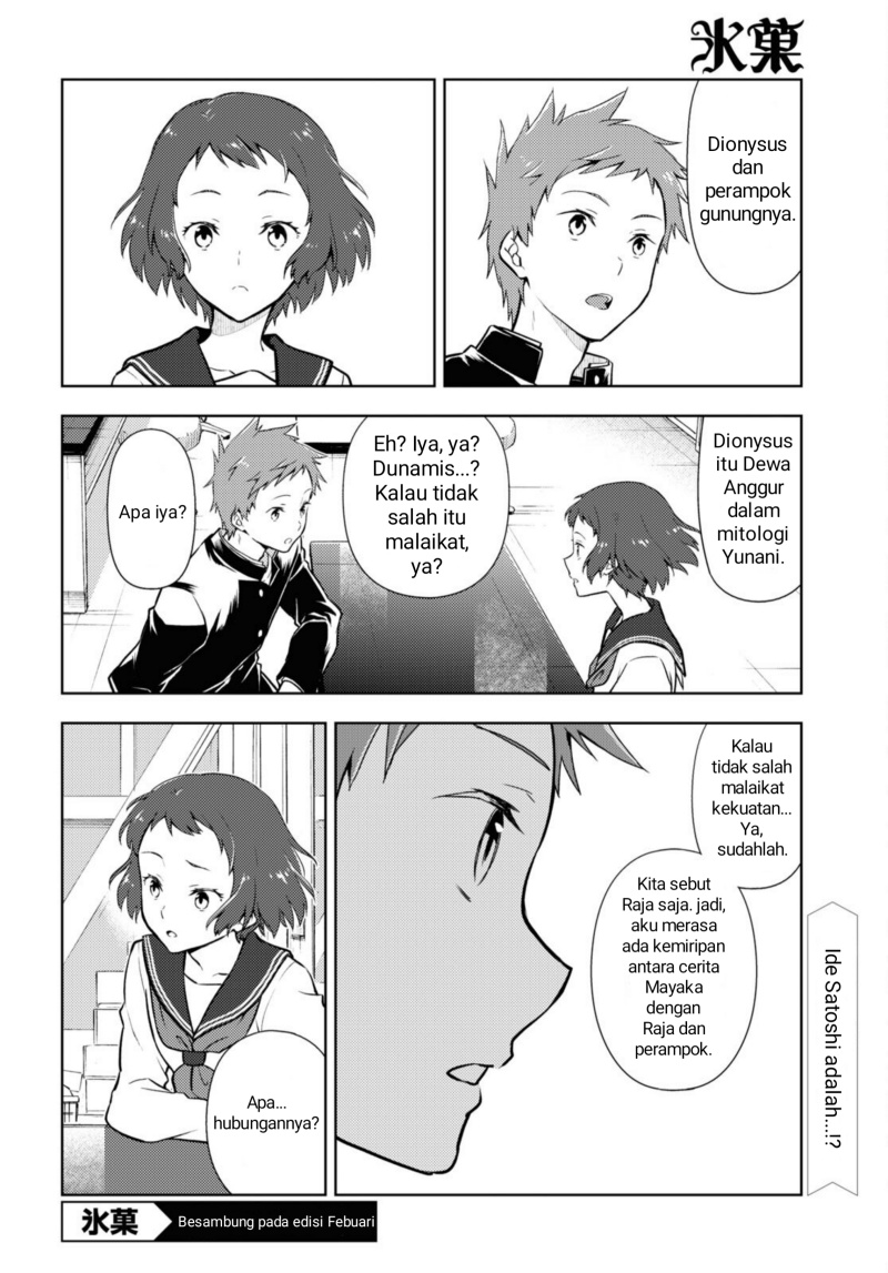 Hyouka Chapter 99 Gambar 14