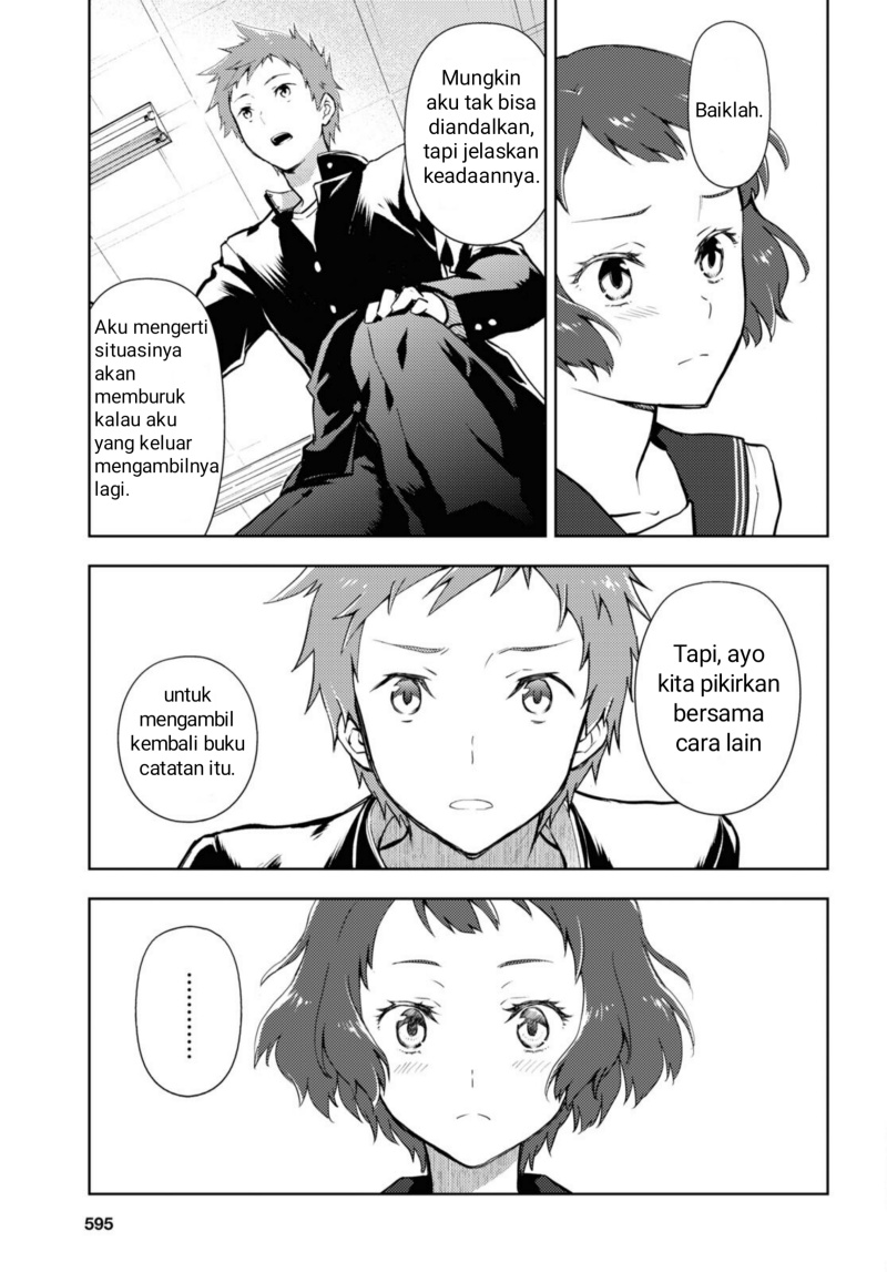 Hyouka Chapter 99 Gambar 7