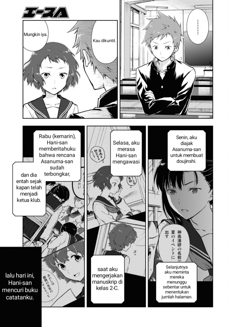 Hyouka Chapter 99 Gambar 9
