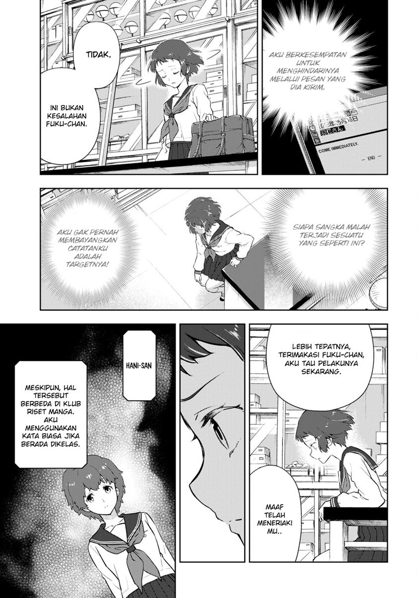 Hyouka Chapter 98 Gambar 13