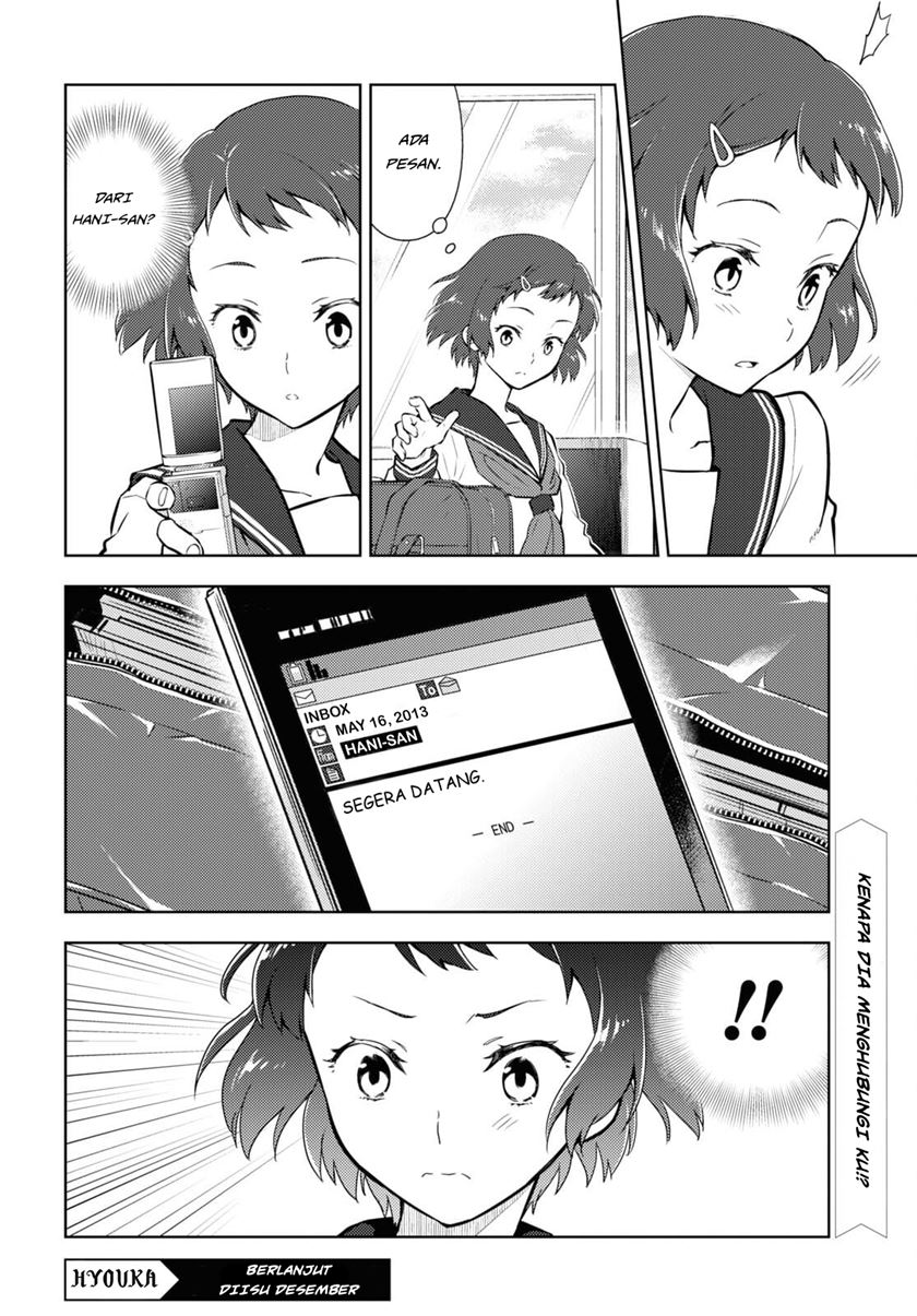 Hyouka Chapter 97 Gambar 12