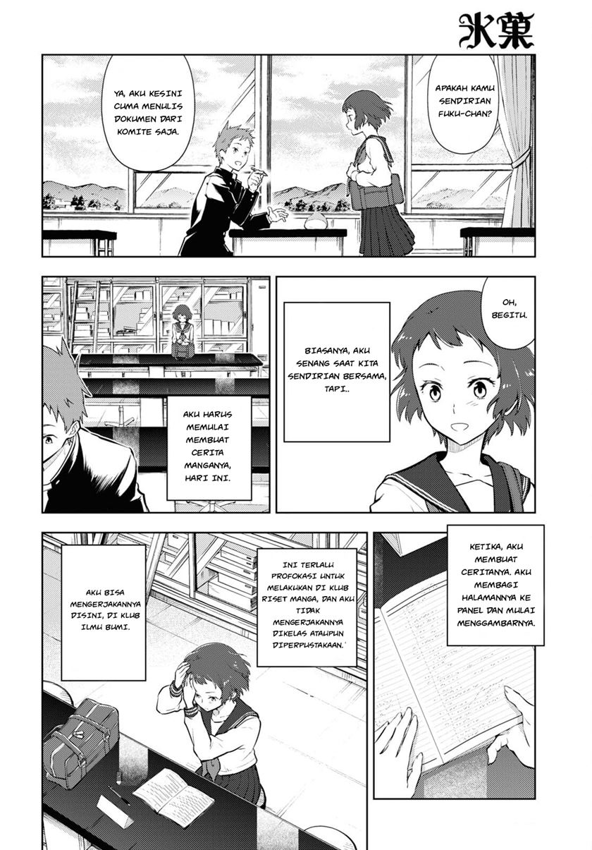 Hyouka Chapter 97 Gambar 8