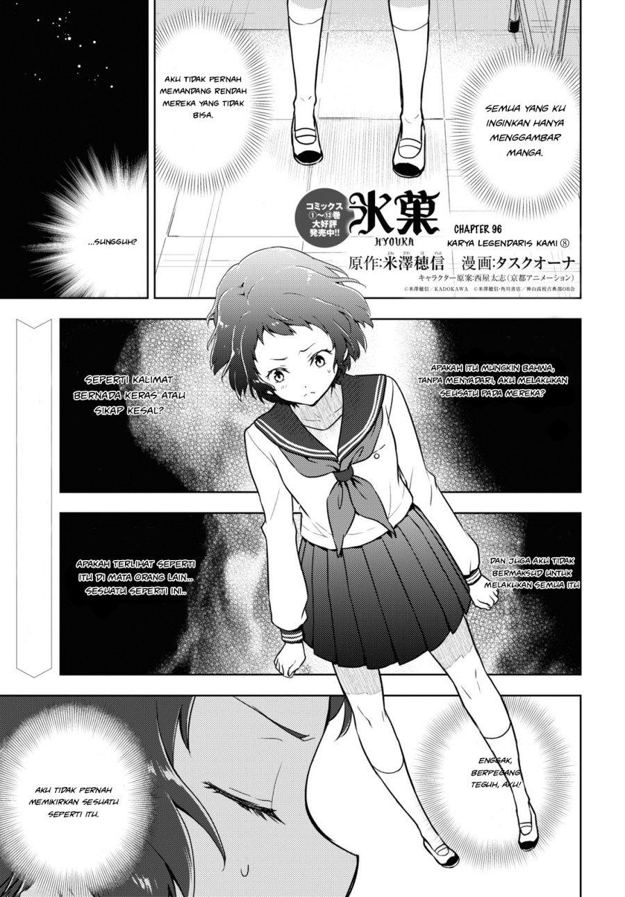Baca Komik Hyouka Chapter 96 Gambar 1