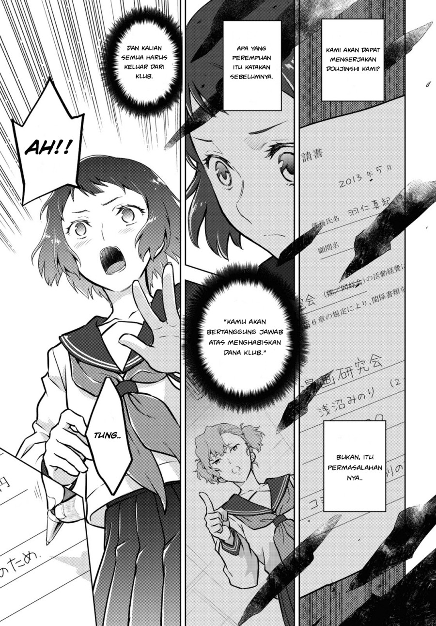 Hyouka Chapter 96 Gambar 11