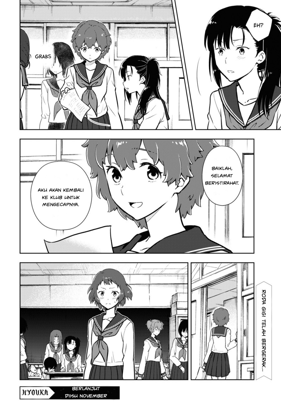 Hyouka Chapter 96 Gambar 12
