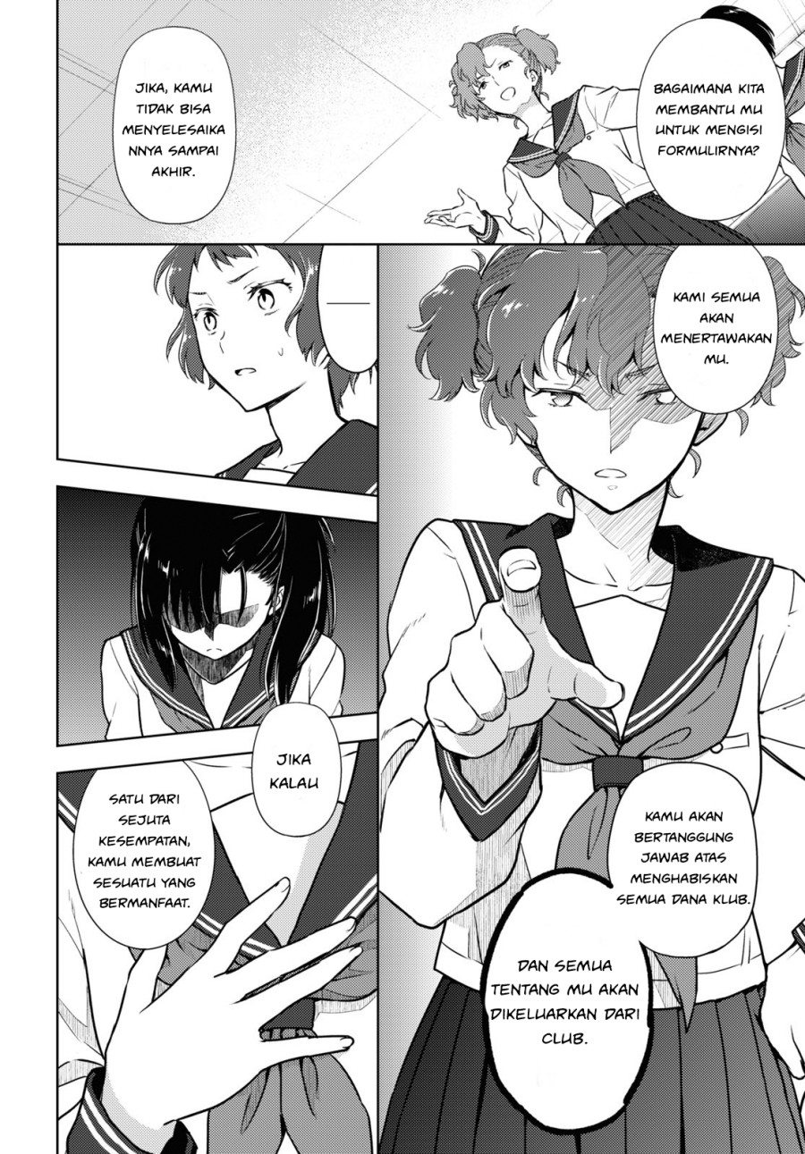 Hyouka Chapter 96 Gambar 6