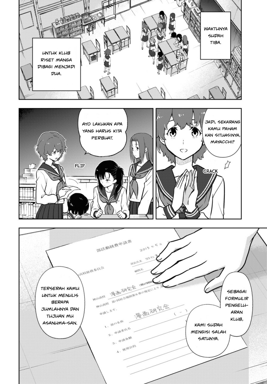 Hyouka Chapter 96 Gambar 8