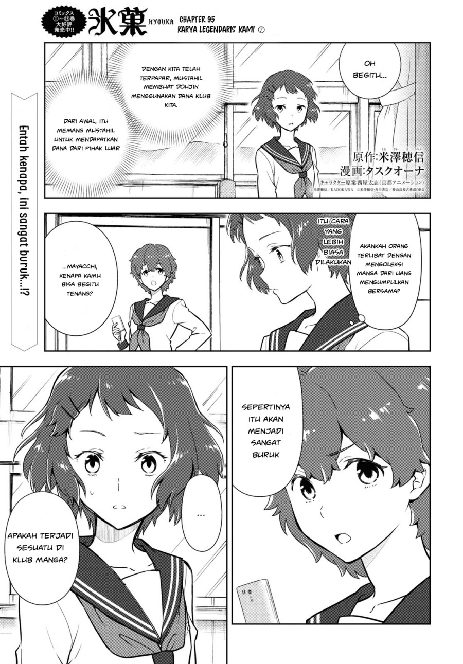 Baca Komik Hyouka Chapter 95 Gambar 1