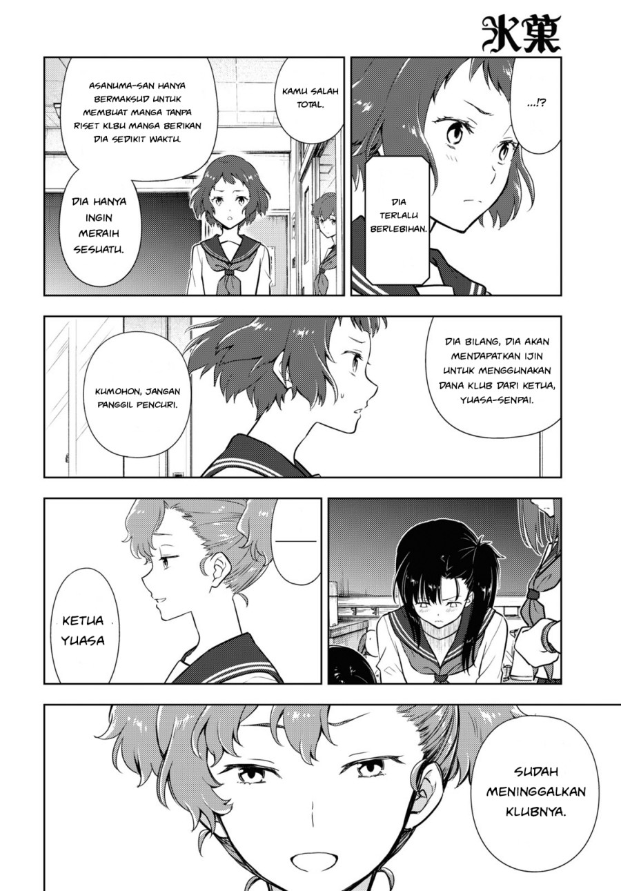 Hyouka Chapter 95 Gambar 8