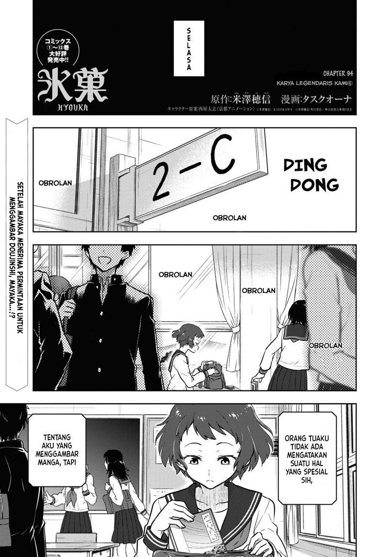 Baca  Hyouka Chapter 94 Gambar 2