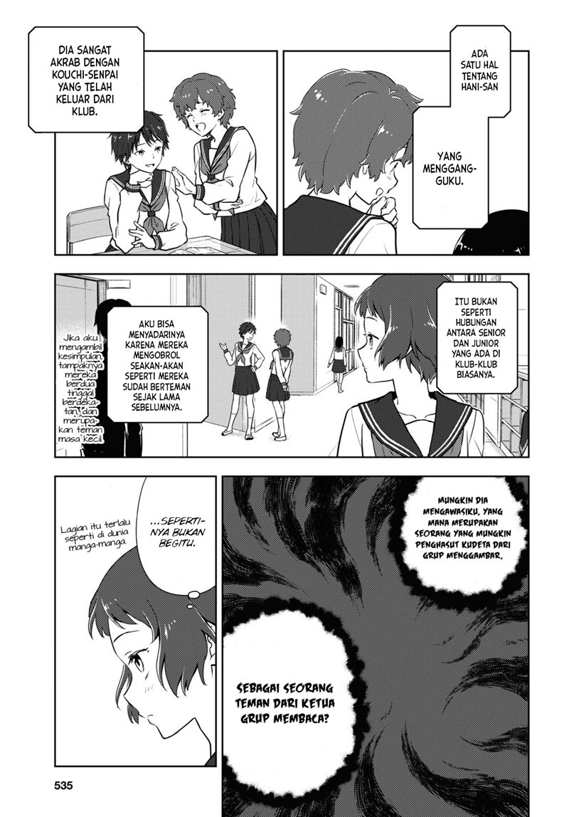 Hyouka Chapter 94 Gambar 8