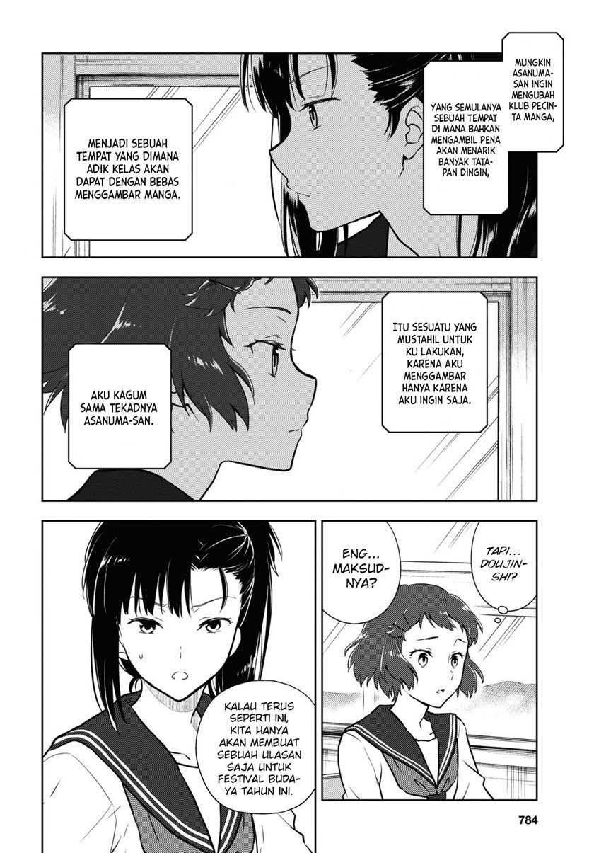 Hyouka Chapter 93 Gambar 3