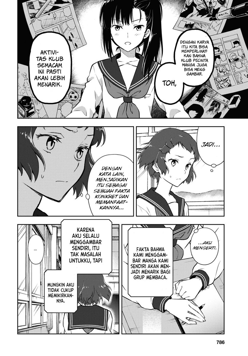 Hyouka Chapter 93 Gambar 5