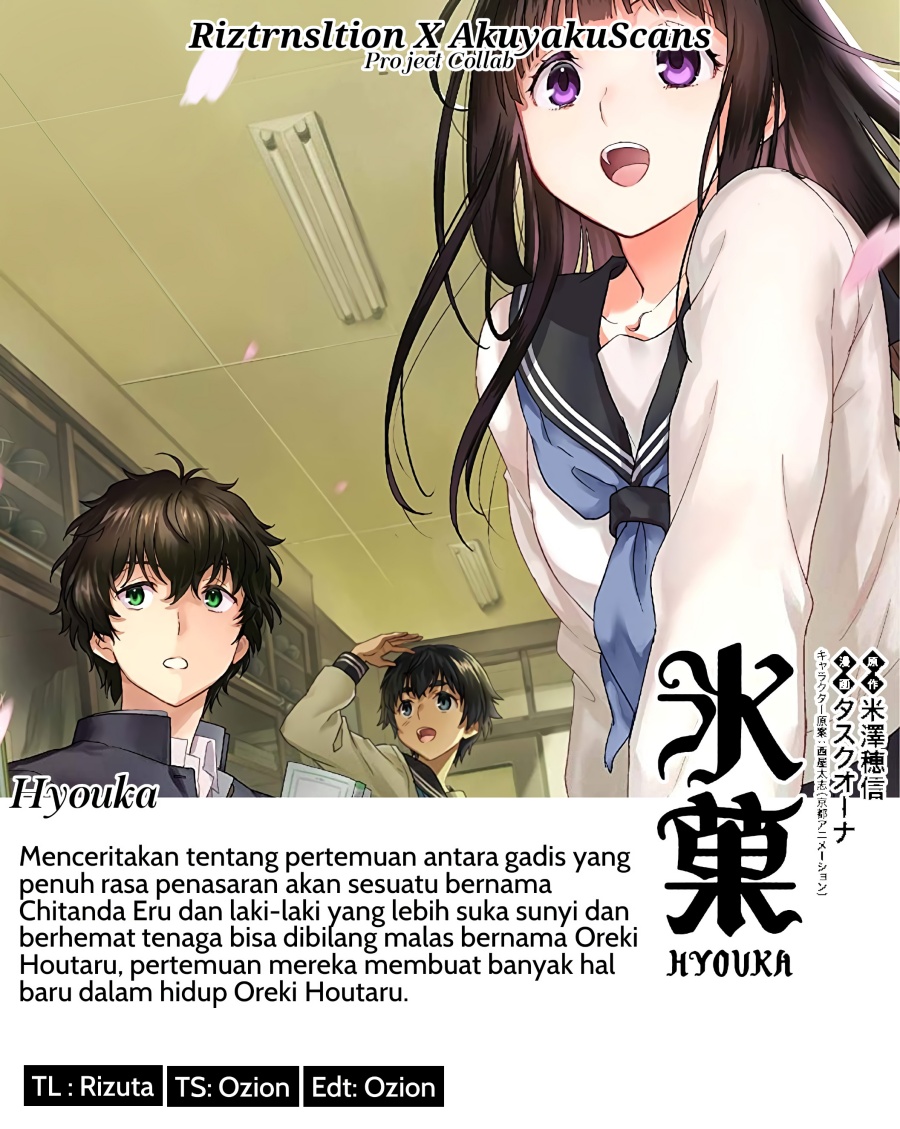 Baca Komik Hyouka Chapter 92 Gambar 1
