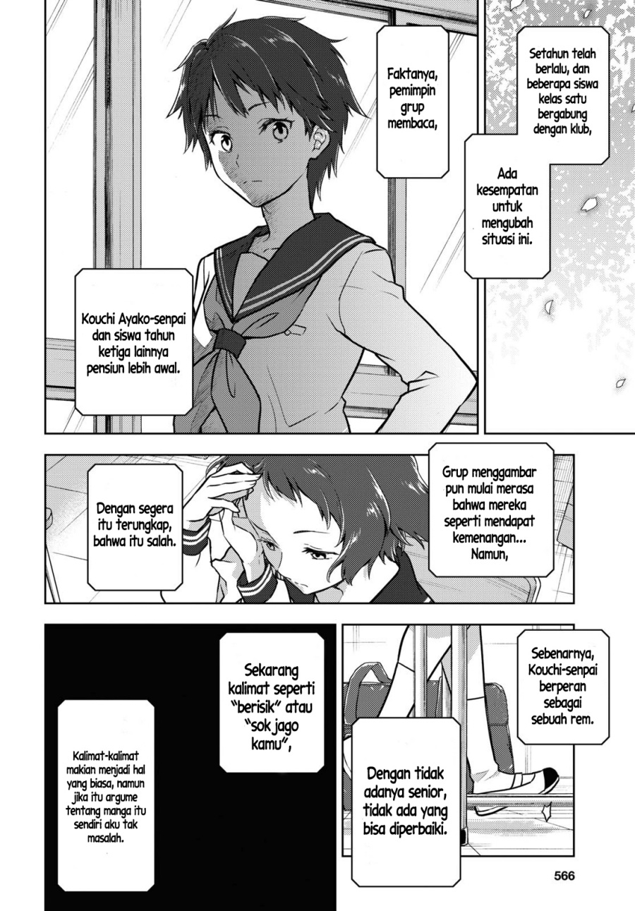 Hyouka Chapter 92 Gambar 11