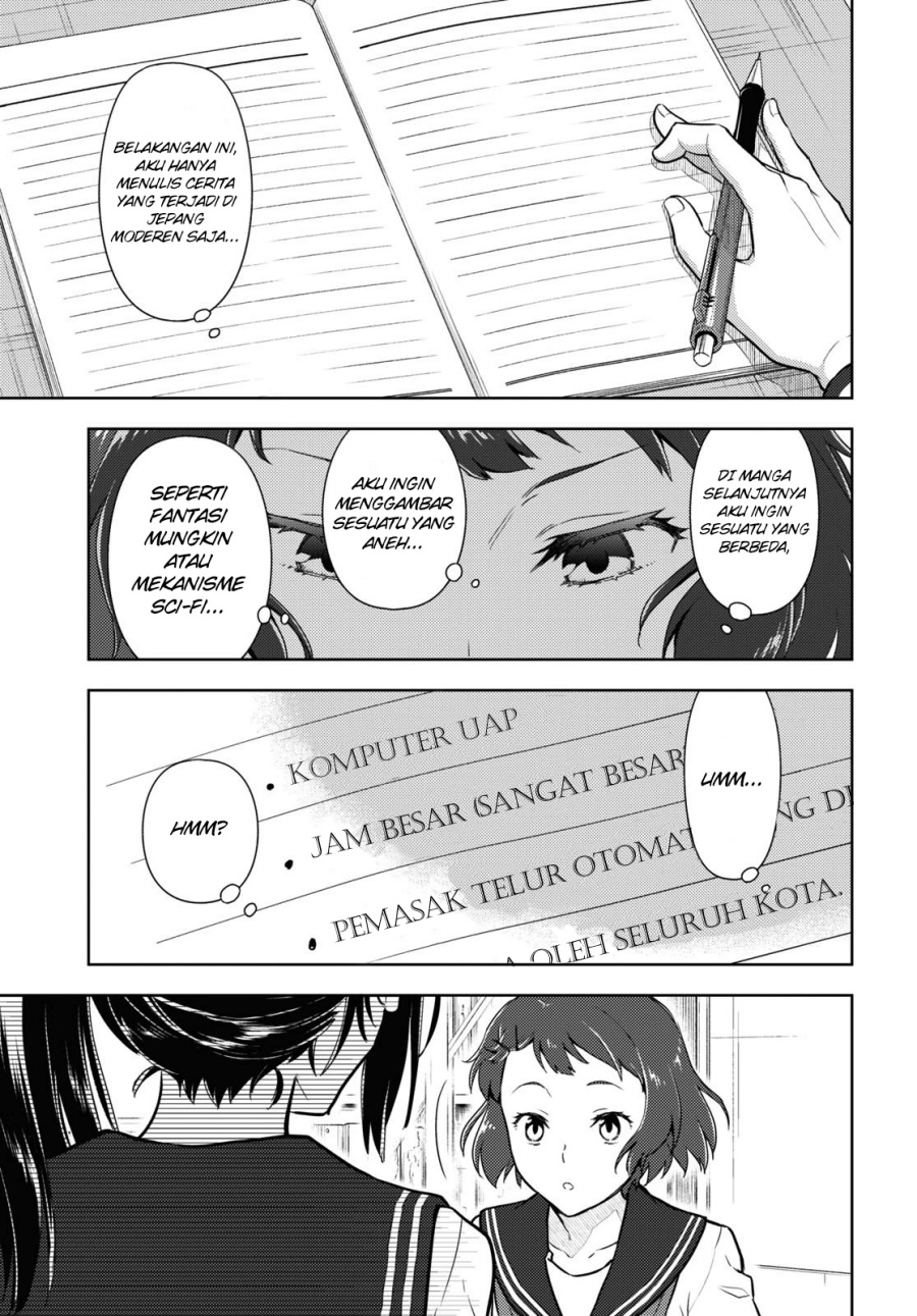Hyouka Chapter 92 Gambar 12