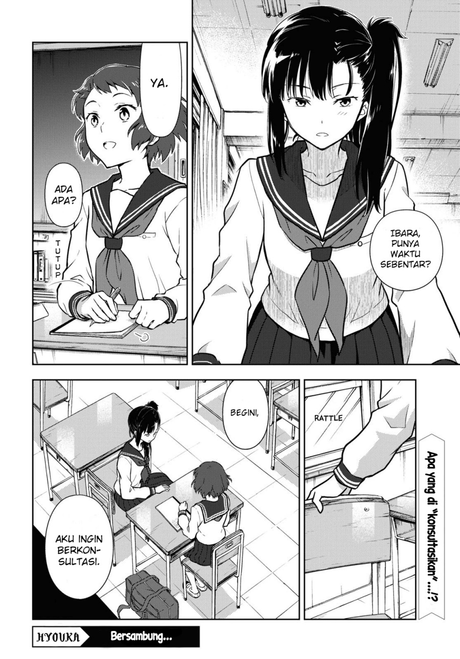 Hyouka Chapter 92 Gambar 13