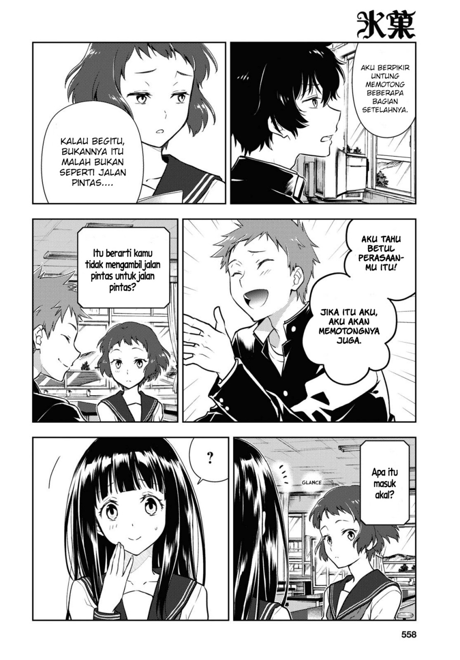 Hyouka Chapter 92 Gambar 3