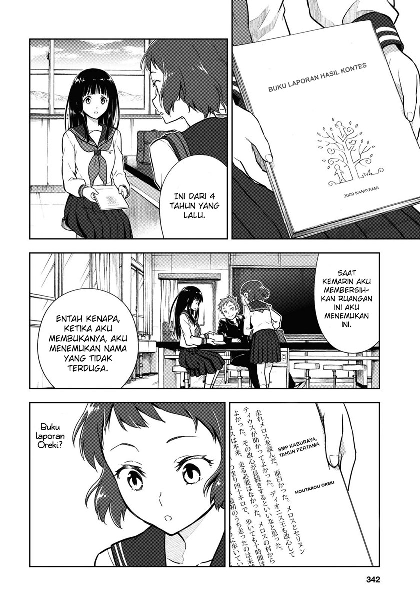 Hyouka Chapter 90 Gambar 10