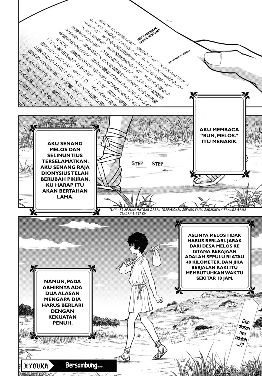 Hyouka Chapter 90 Gambar 14