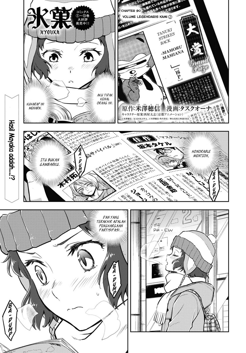 Hyouka Chapter 90 Gambar 3